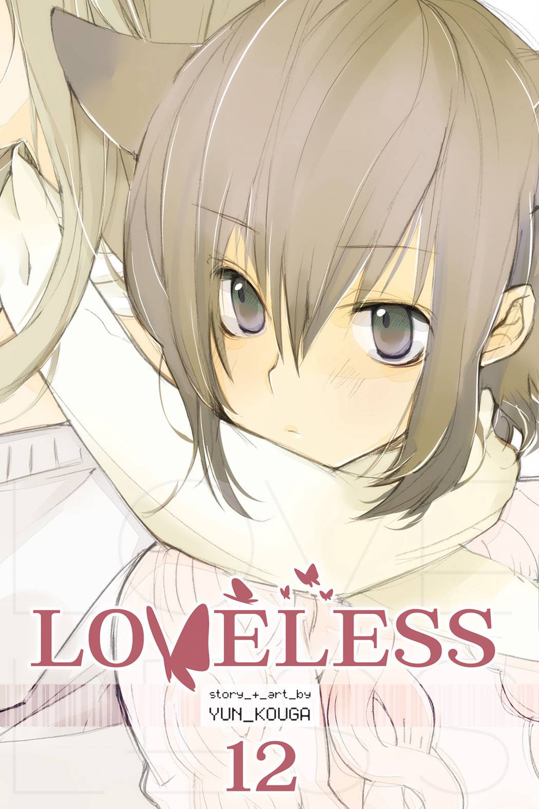 VIZ MEDIA LLC Manga Loveless GN Vol 12 9781421573496 STK645746