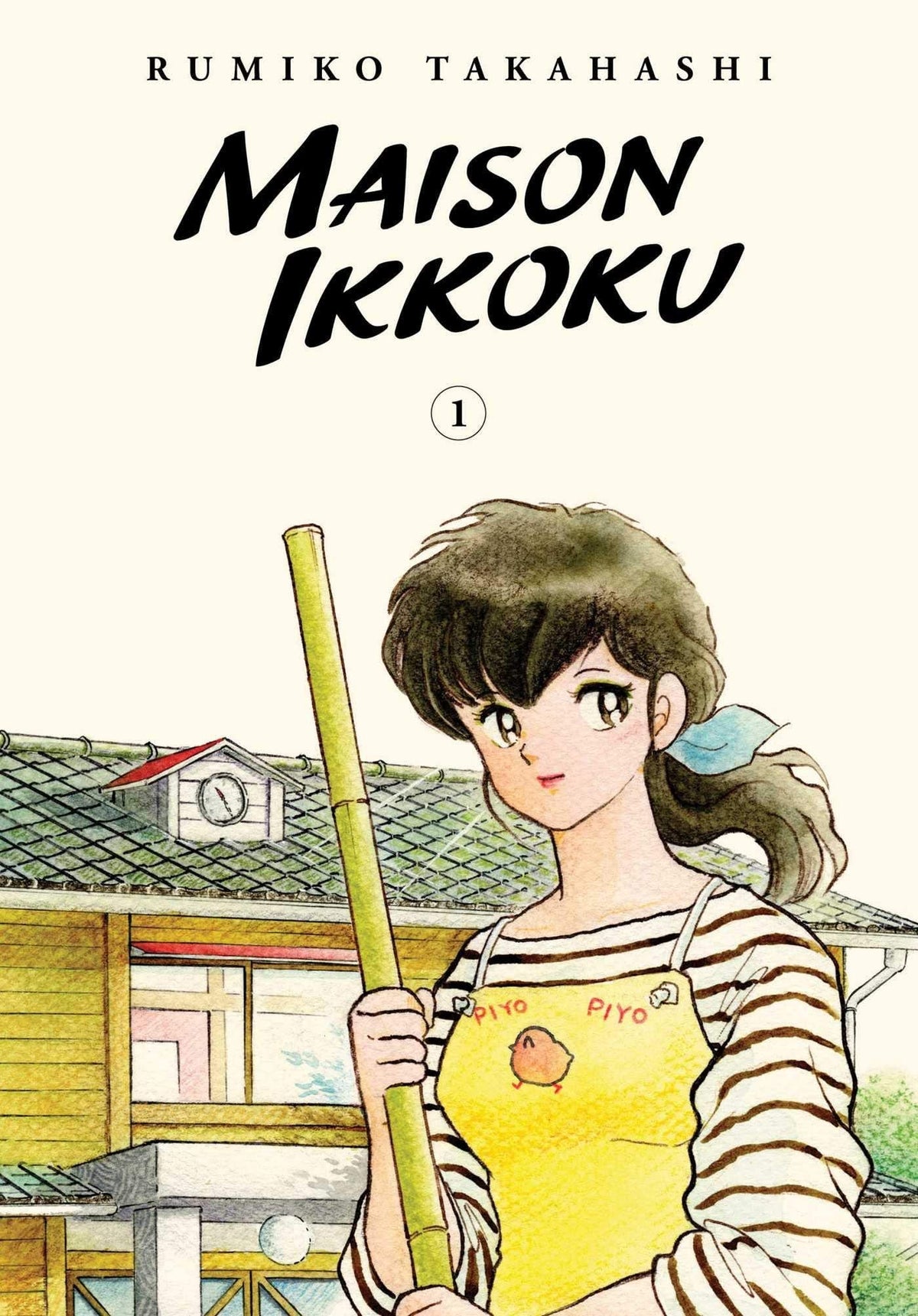 Maison Ikkoku: Collector's Edition Vol. 1 - Third Eye