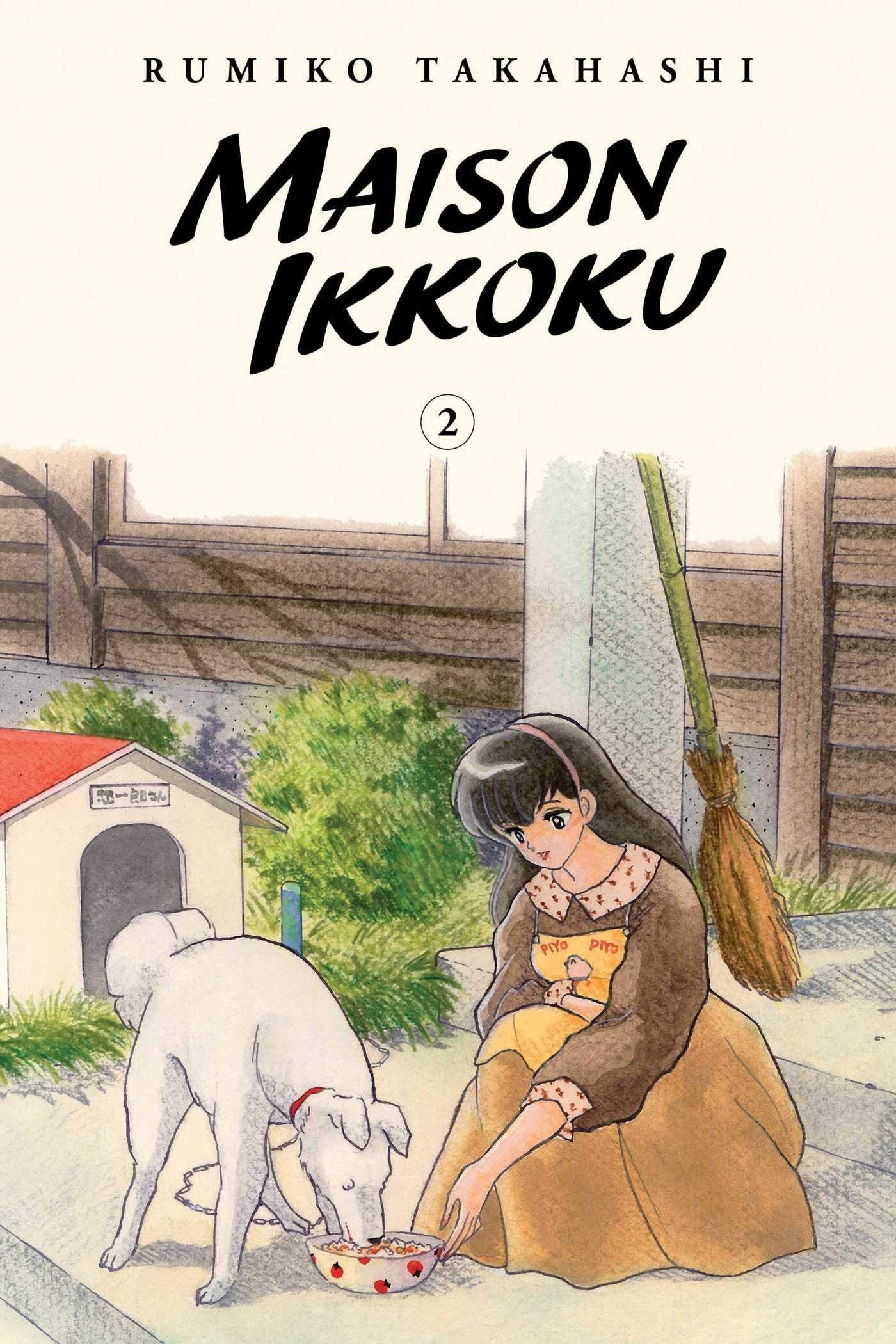 VIZ MEDIA LLC Manga Maison Ikkoku Collectors Edition TP Vol 02 9781974711888 OCT201810