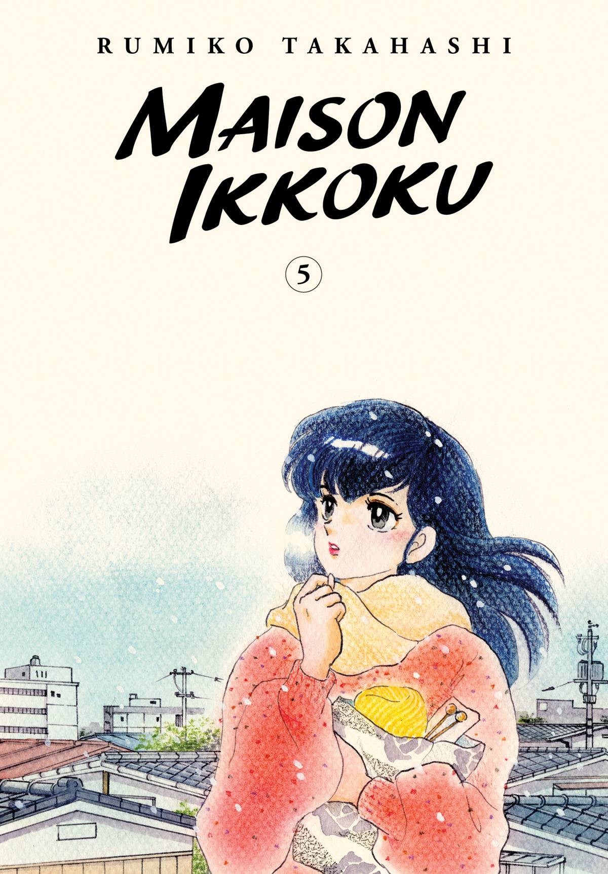 VIZ MEDIA LLC Manga Maison Ikkoku Collectors Edition GN Vol 05 (MR) 9781974711918 JUL212209