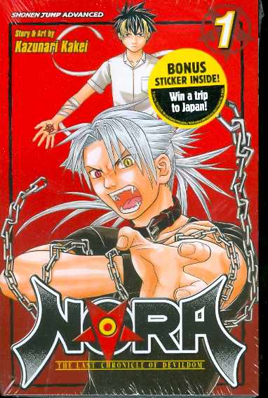 VIZ MEDIA LLC Manga Nora Last Chronicle Of Devildom GN Vol 01 9781421518954 STK375622