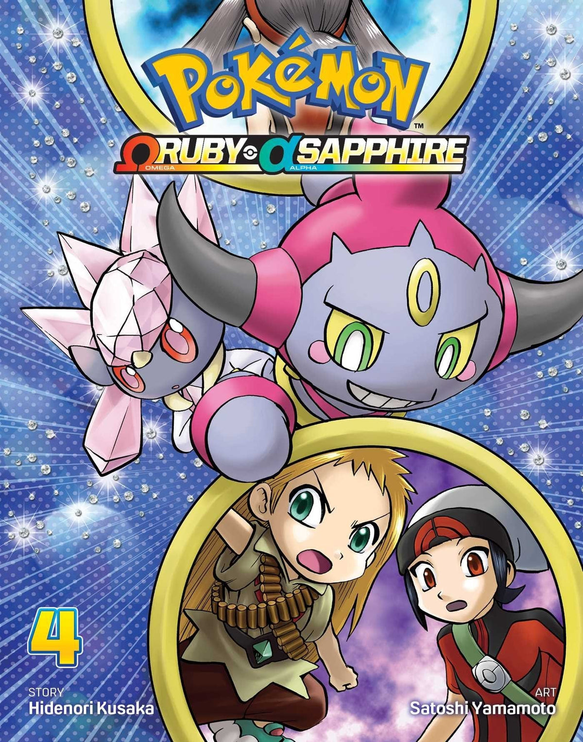 Pokemon: Omega Ruby & Alpha Sapphire Vol. 4 - Third Eye