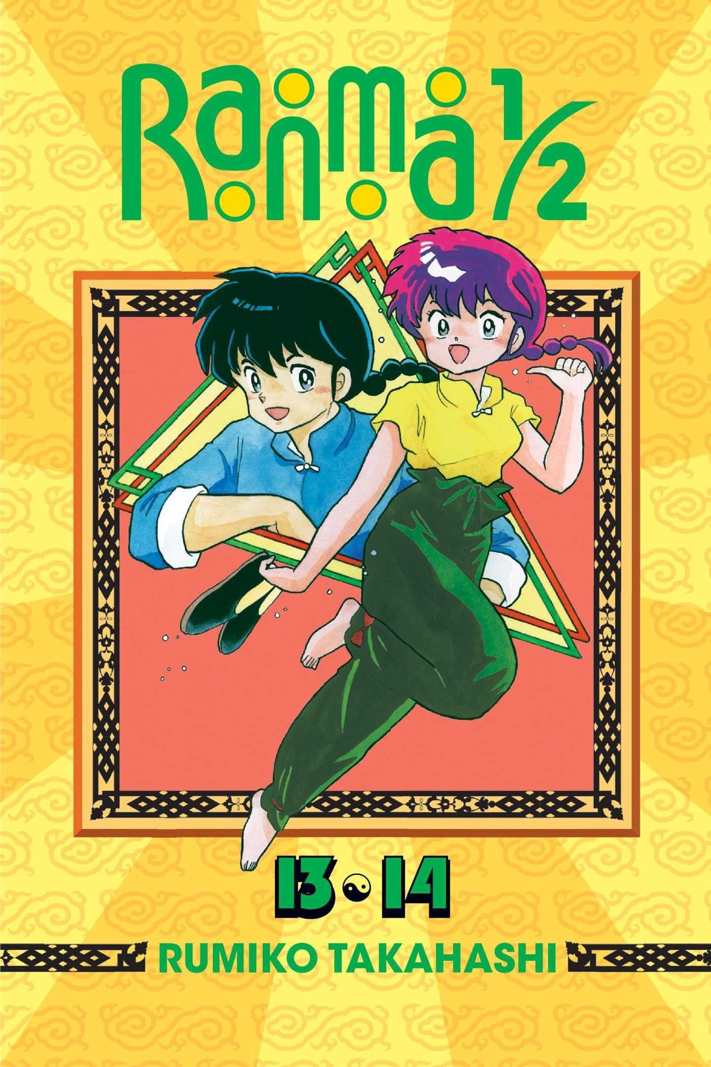 VIZ MEDIA LLC Manga Ranma 1/2 2In1 TP Vol 07 9781421566207 JAN151712