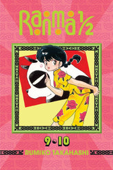 VIZ MEDIA LLC Manga Ranma 1/2 2In1 TP Vol 05 9781421566184 SEP141759