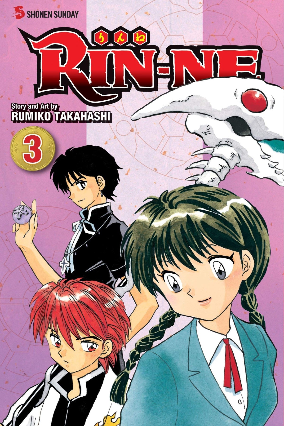 VIZ MEDIA LLC Manga Rin-Ne GN Vol 03 9781421534879 JAN101152