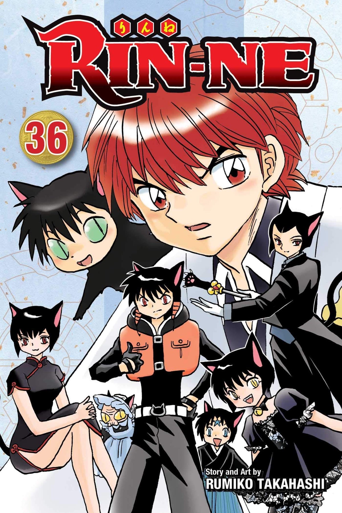 VIZ MEDIA LLC Manga Rin-Ne GN Vol 36 9781974717668 SEP201716