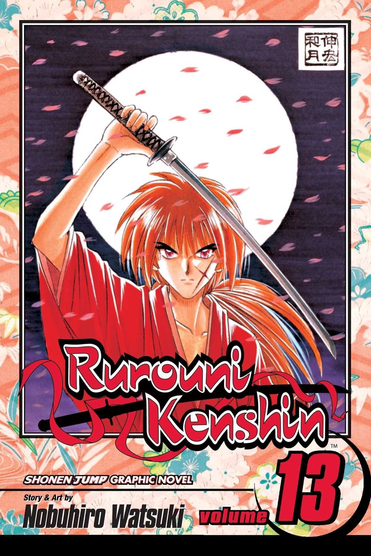 Rurouni Kenshin Vol. 13 - Third Eye