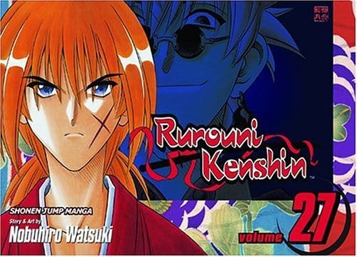 Rurouni Kenshin Vol. 27: The Answer - Third Eye