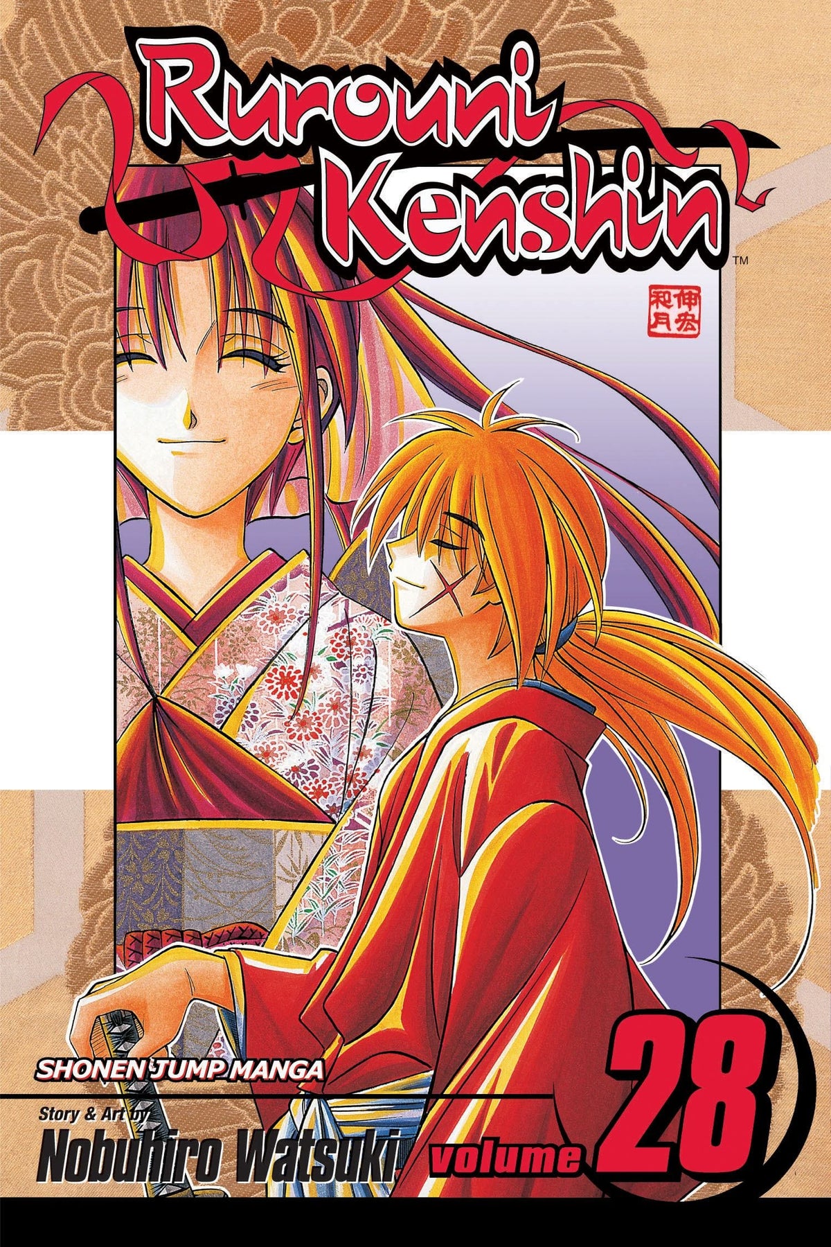 Rurouni Kenshin Vol. 28 - Third Eye