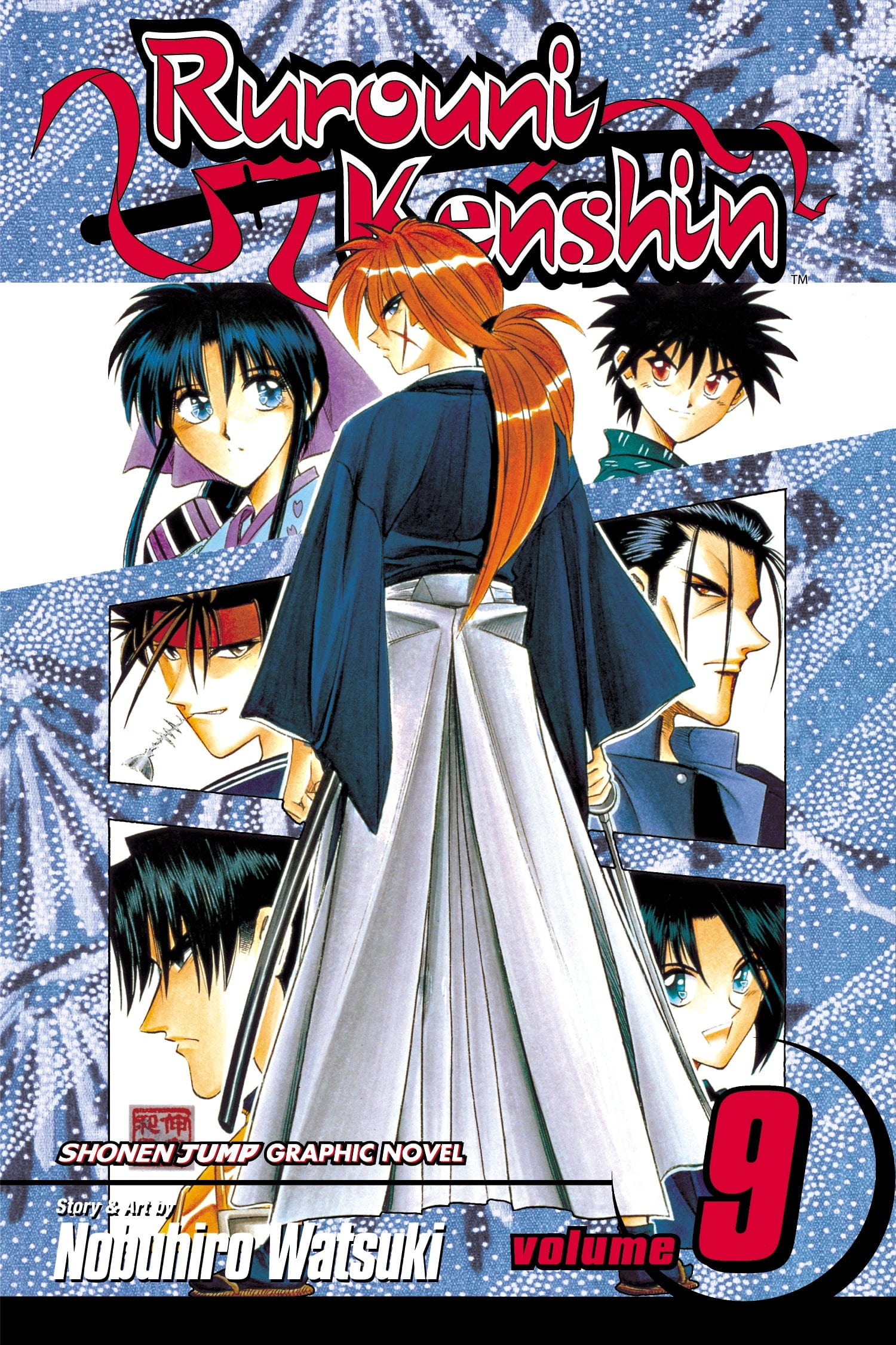 Rurouni Kenshin Vol. 9 - Third Eye