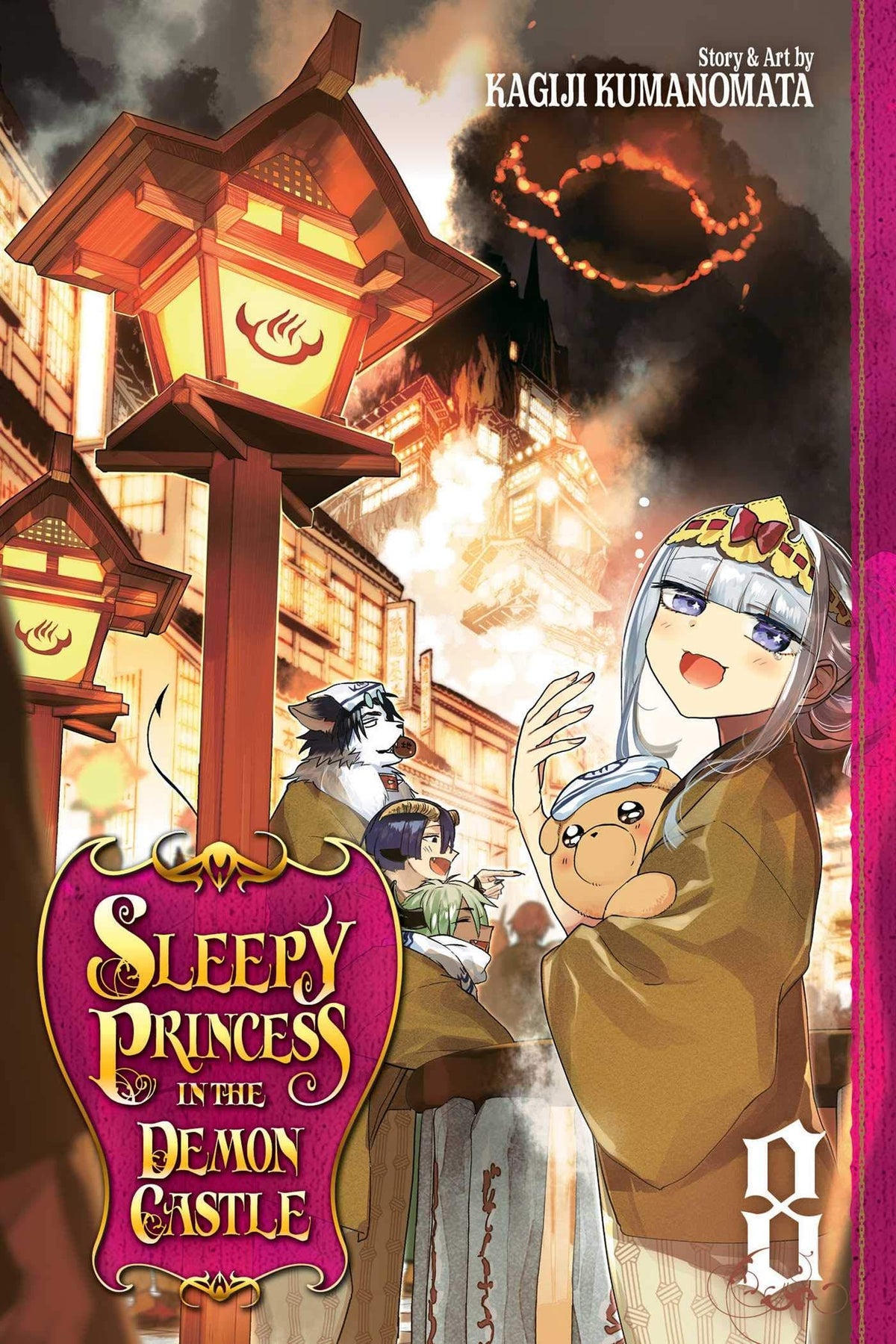 VIZ MEDIA LLC Manga Sleepy Princess In Demon Castle GN Vol 08 9781974707836 JUN192155