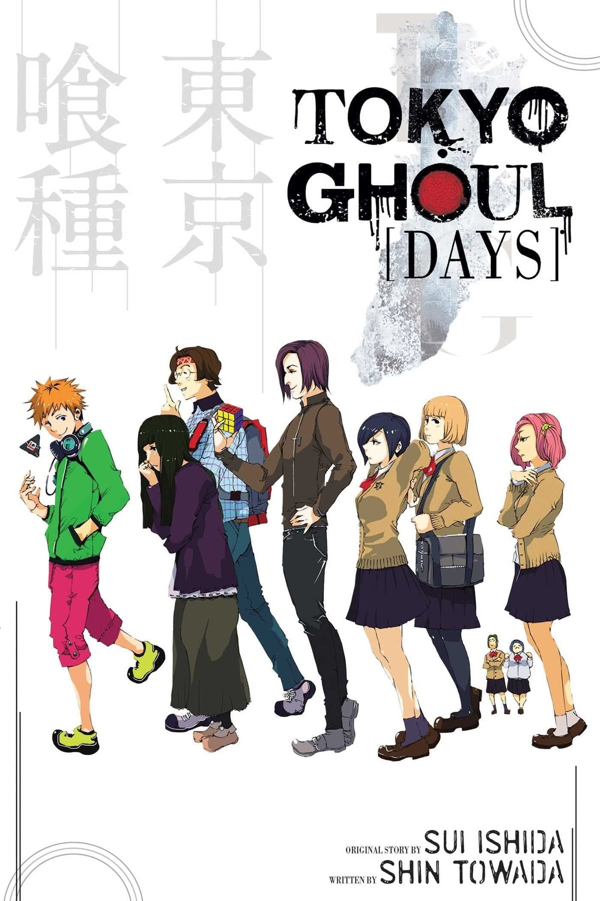 VIZ MEDIA LLC Manga Tokyo Ghoul Days SC Novel (MR) 9781421590578 AUG162082