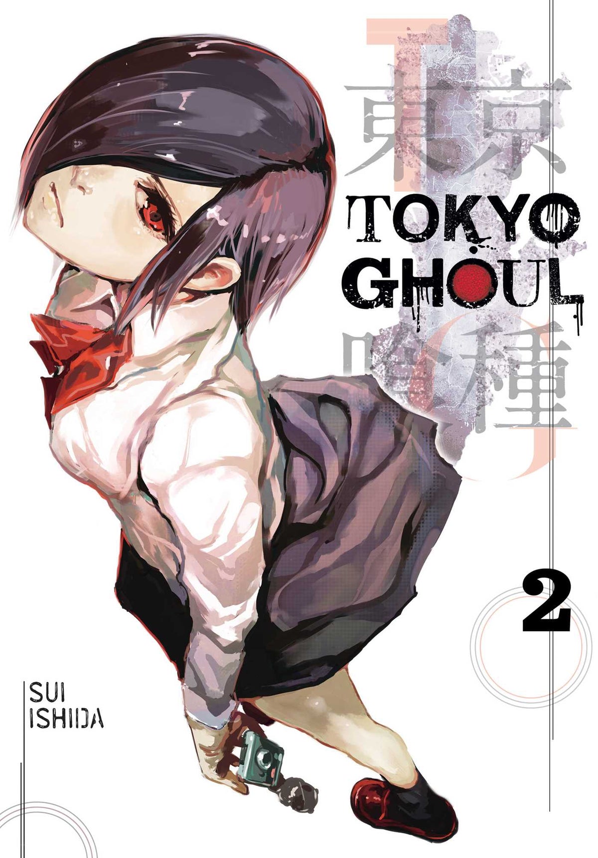 VIZ MEDIA LLC Manga Tokyo Ghoul GN Vol 02 9781421580371 JUN151640