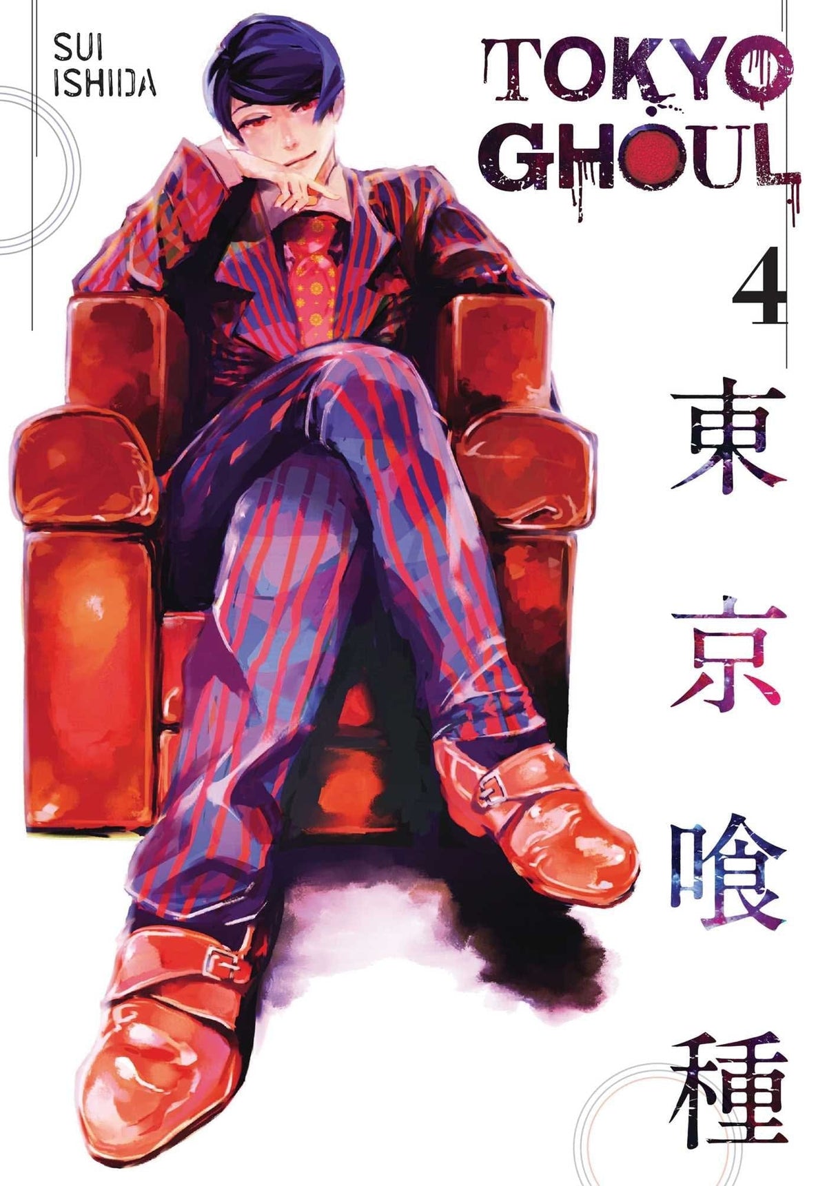 VIZ MEDIA LLC Manga Tokyo Ghoul GN Vol 04 9781421580395 OCT151775