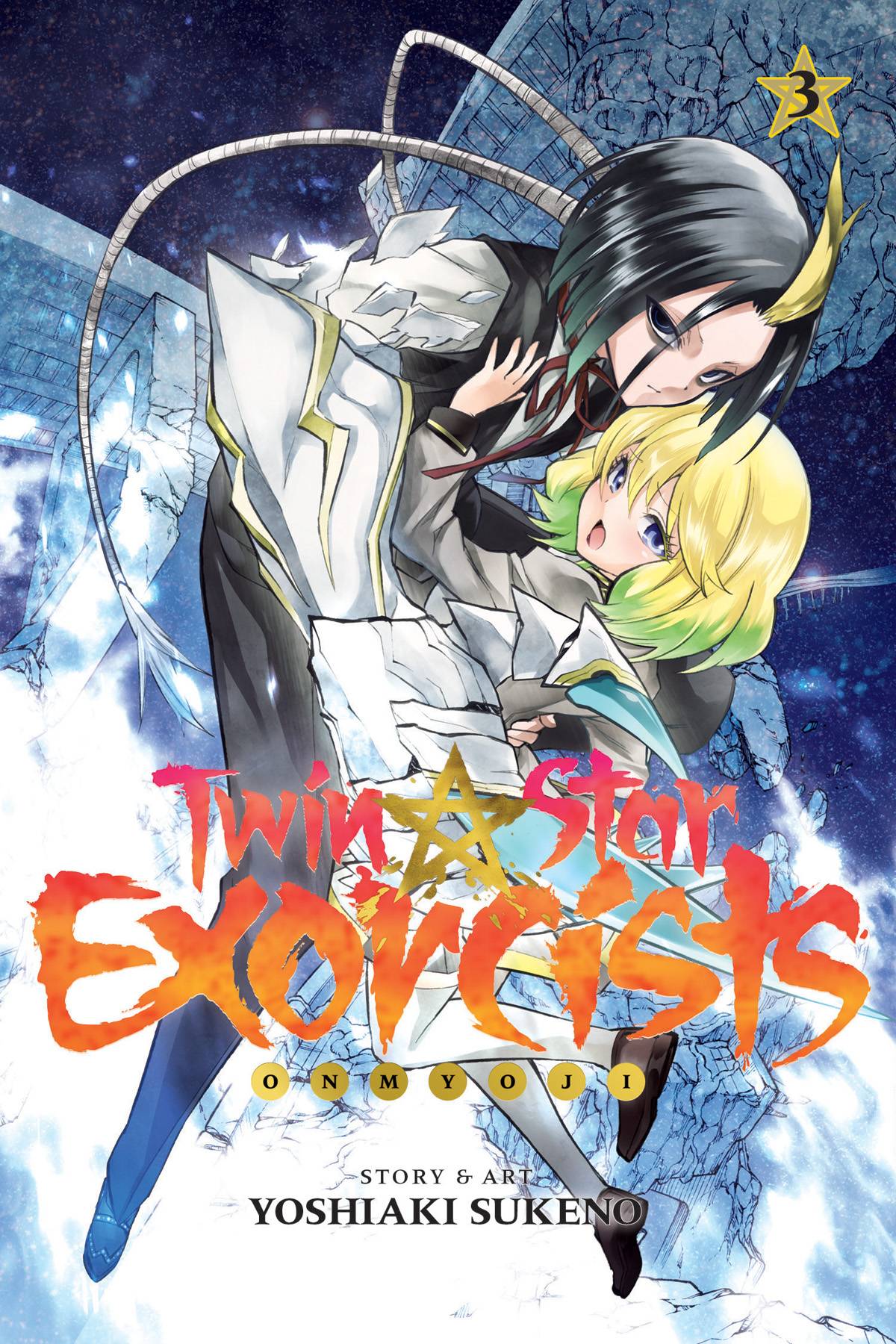 VIZ MEDIA LLC Manga Twin Star Exorcists Onmyoji GN Vol 03 9781421582177 STK692608