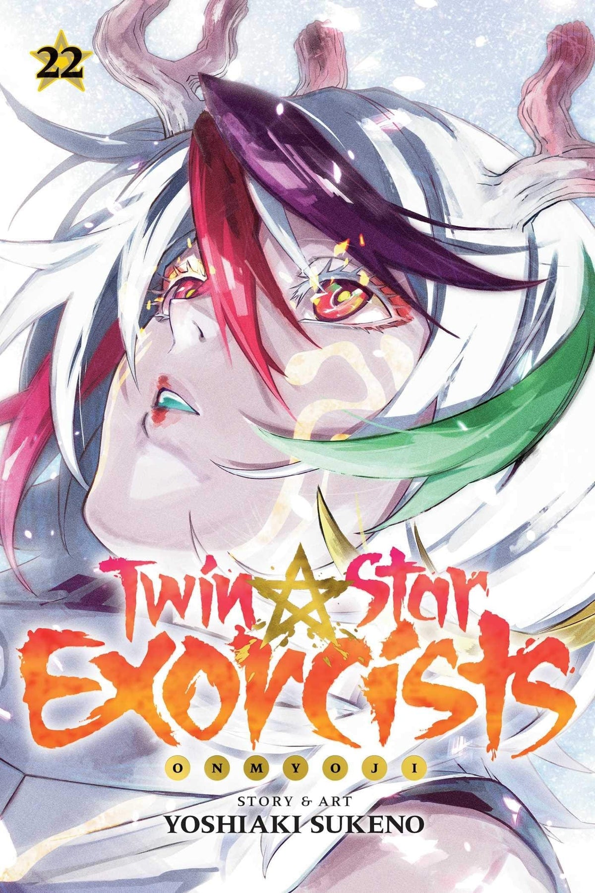 VIZ MEDIA LLC Manga Twin Star Exorcists Onmyoji GN Vol 22 9781974721849 APR212126