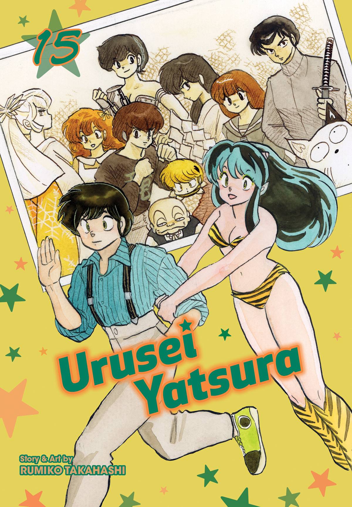 VIZ MEDIA LLC Manga Urusei Yatsura GN Vol 15 (MR) 9781974703562 JUN222110