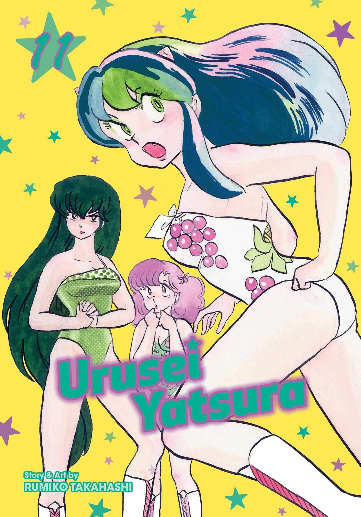 Urusei Yatsura Vol. 11 - Third Eye