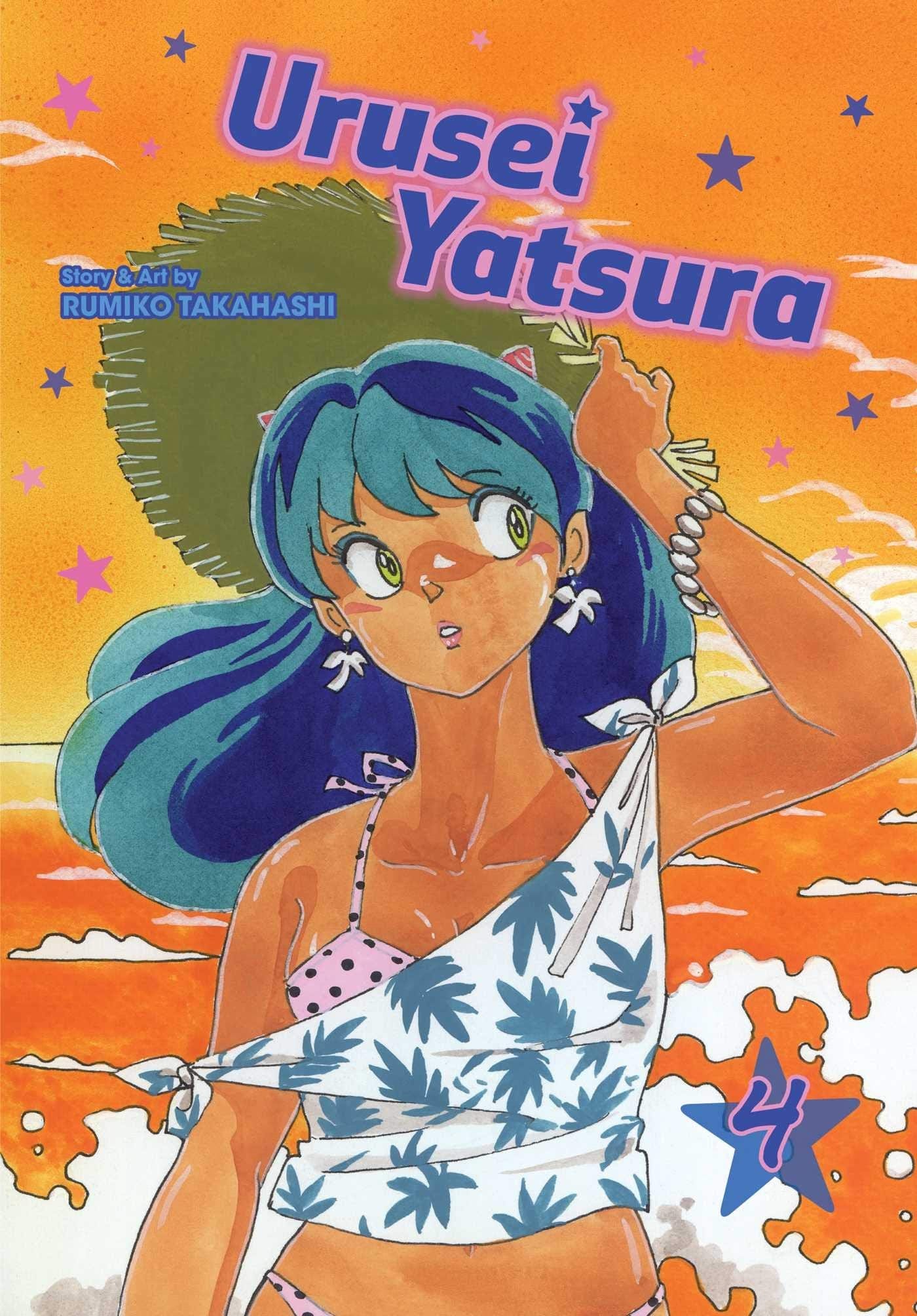 Urusei Yatsura Vol. 4 - Third Eye