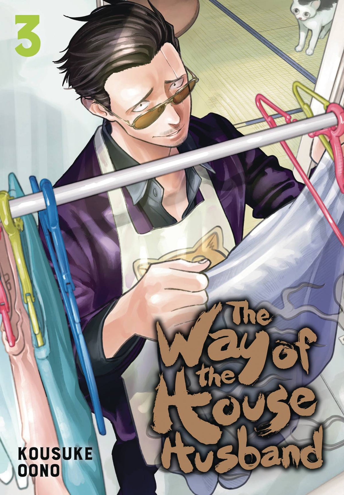 VIZ MEDIA LLC Manga Way Of The Househusband GN Vol 03 9781974713462 STL150769