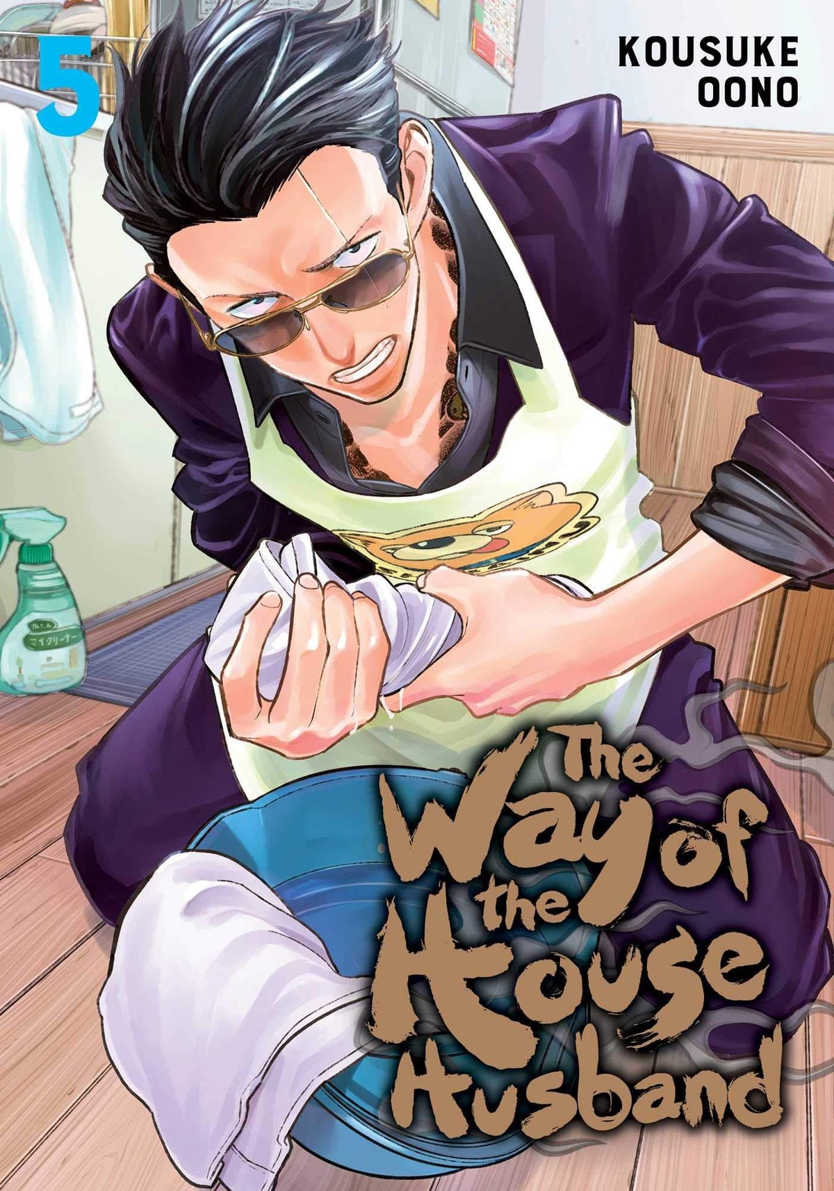 VIZ MEDIA LLC Manga Way Of The Househusband GN Vol 05 9781974721771 MAR211796