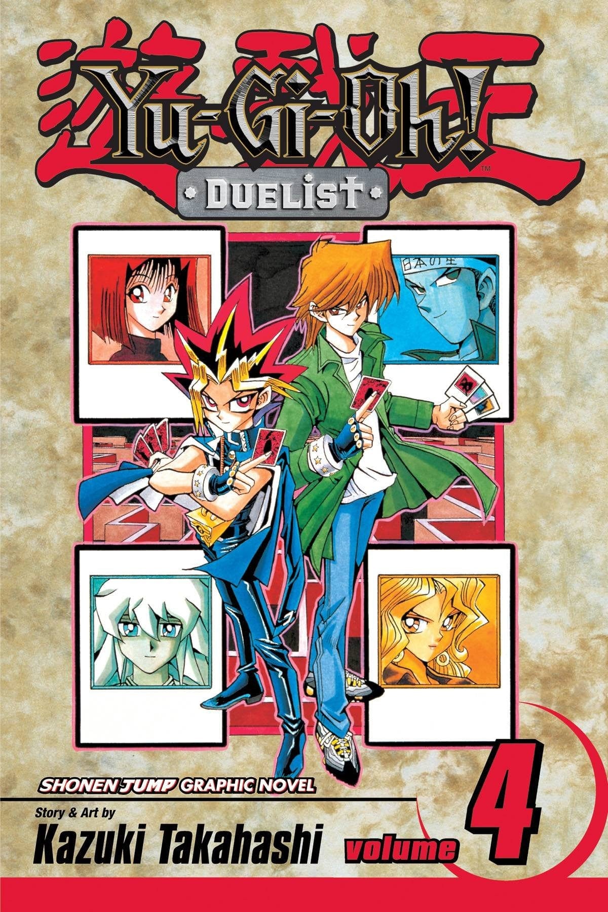 Yu-Gi-Oh!: Duelist Vol. 4 - Dungeon of Doom - Third Eye
