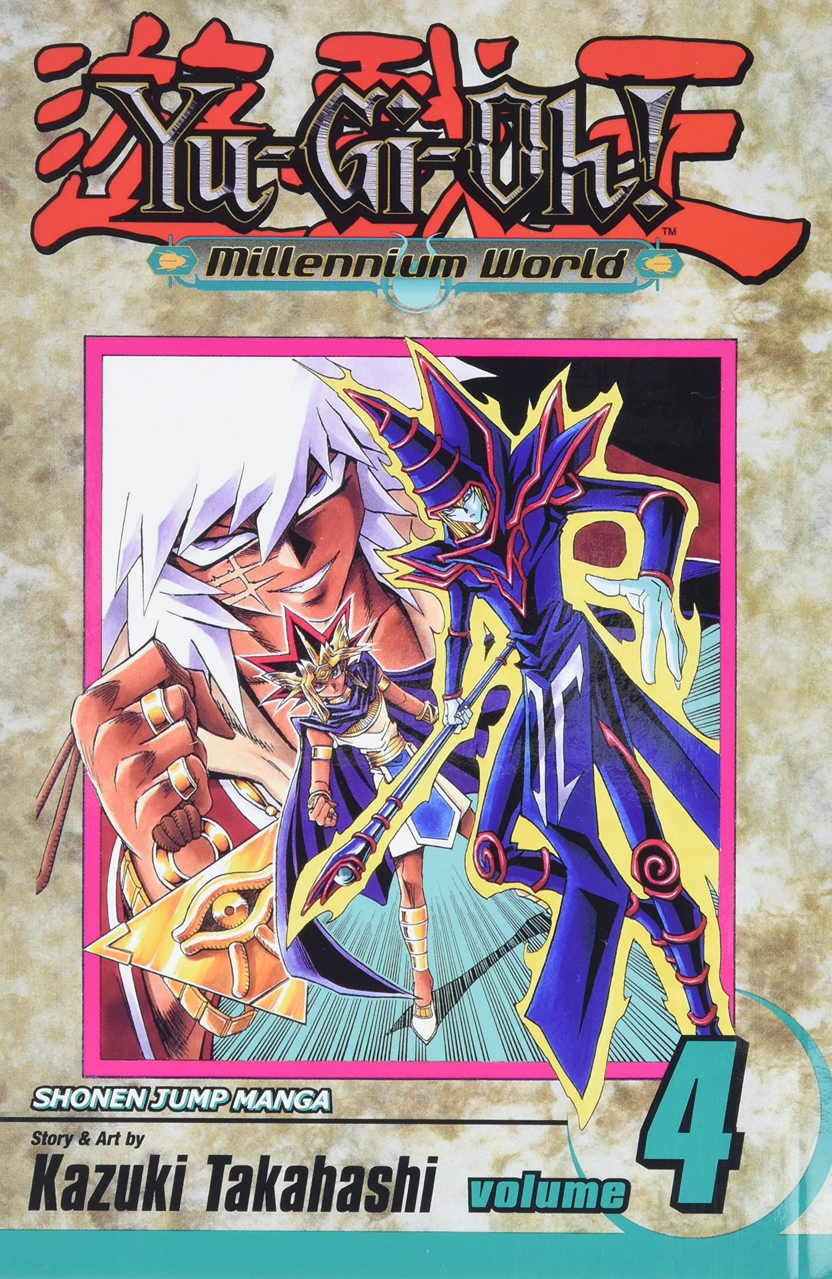 VIZ MEDIA LLC Manga Yu Gi Oh Millennium World GN Vol 04 9781421506937 MAY063462