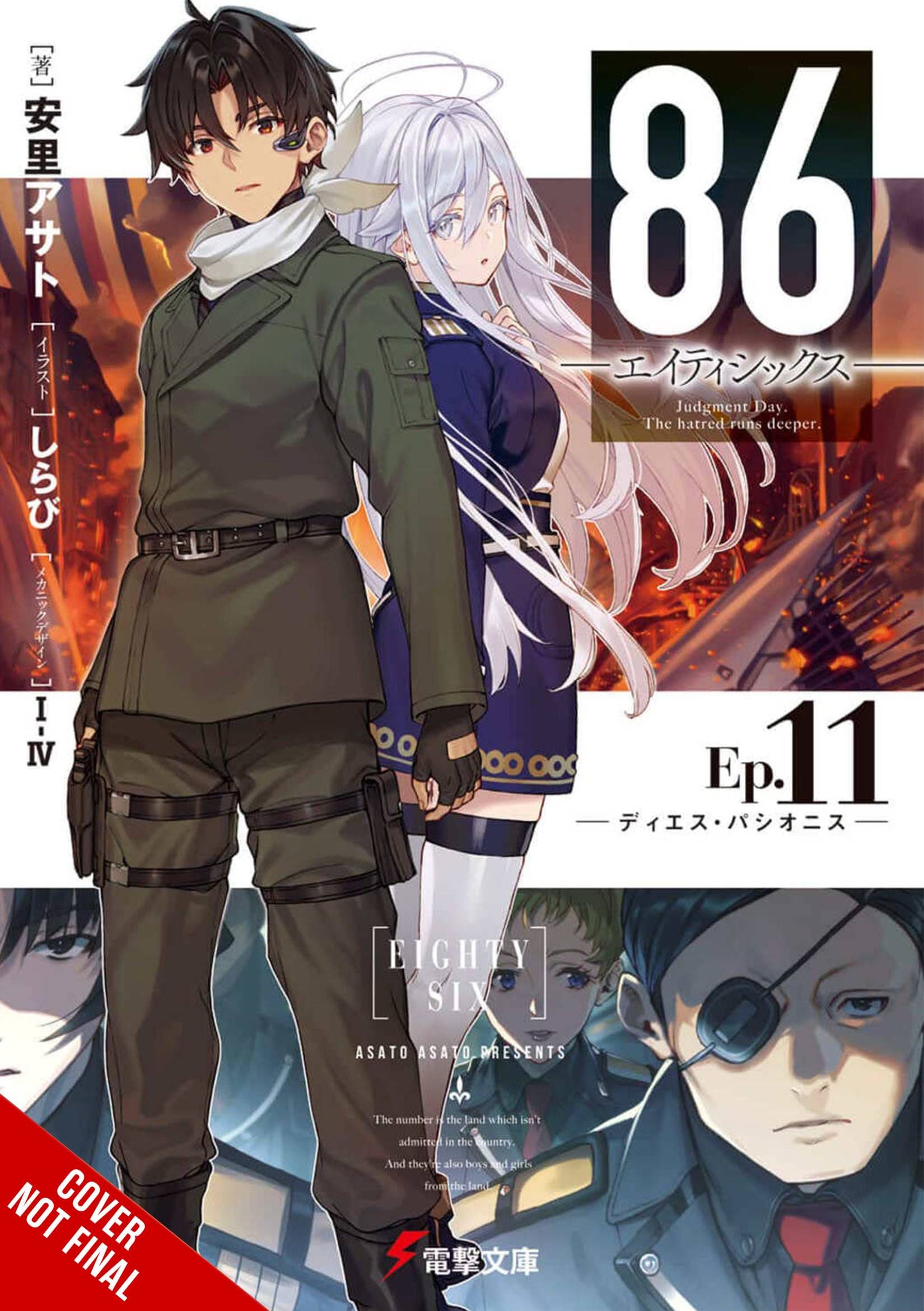 86 EIGHTY SIX LIGHT NOVEL SC VOL 11 (MR) - Third Eye