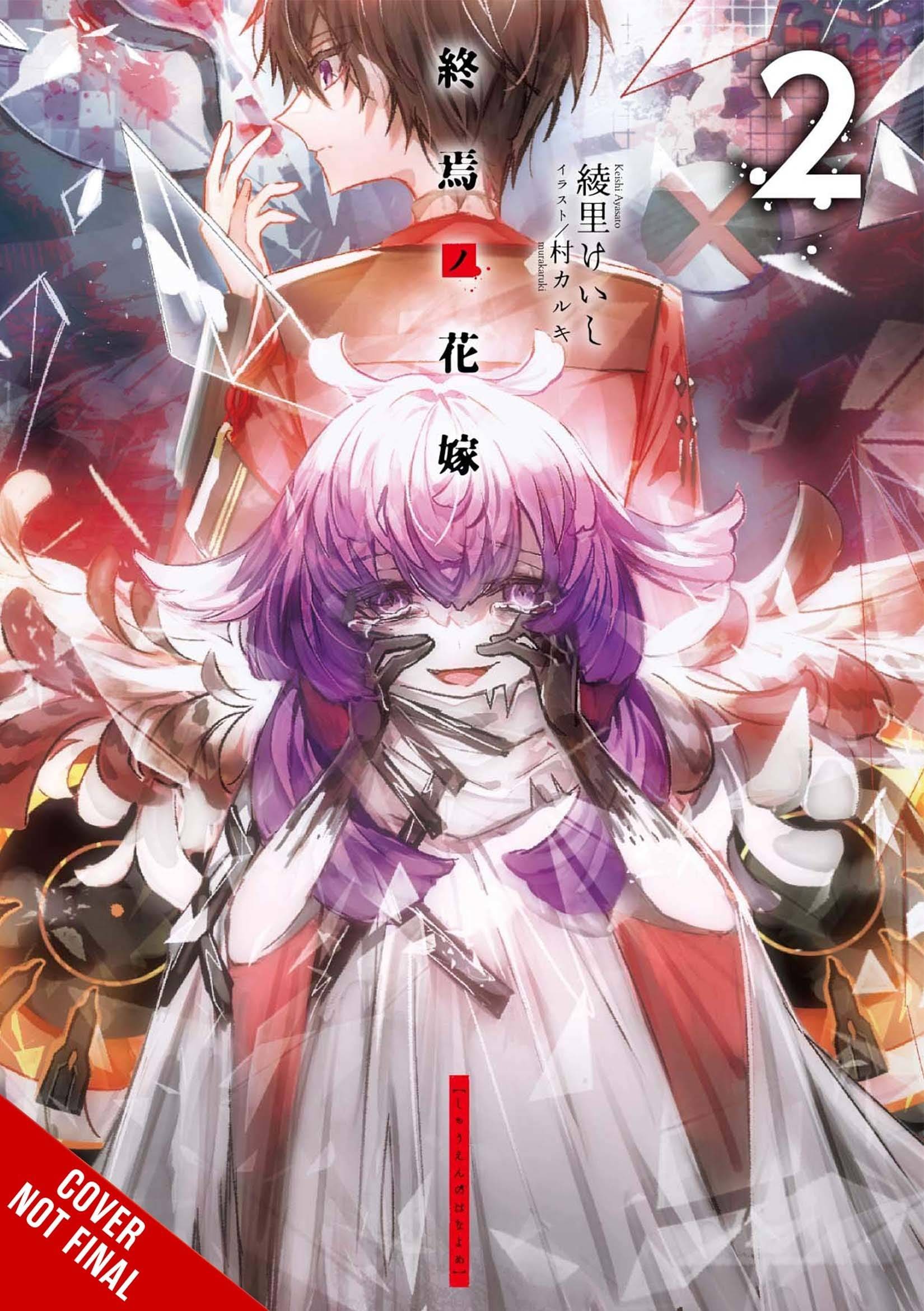 Yen On Books BRIDE OF DEMISE LIGHT NOVEL SC VOL 02 9781975337964 AUG222133