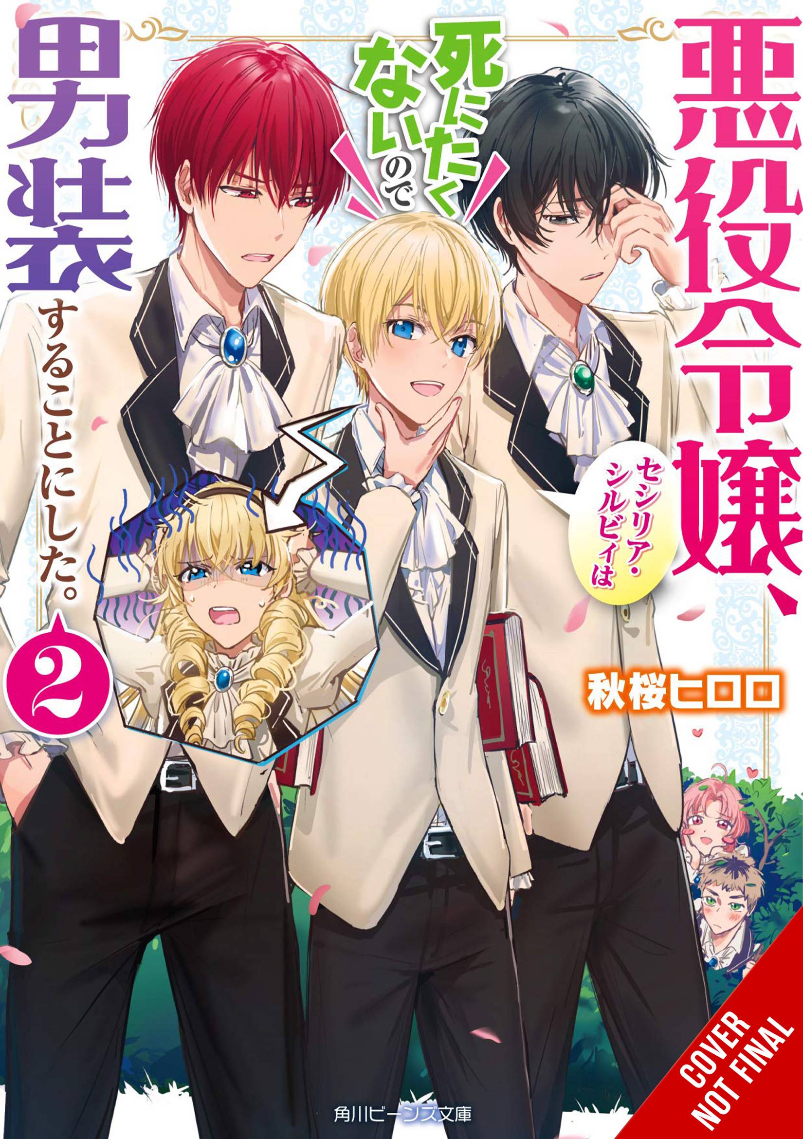 Yen On Books CROSS DRESSING VILLAINESS CICILIA SYLVIE LN SC VOL 02 9781975334239 FEB221919