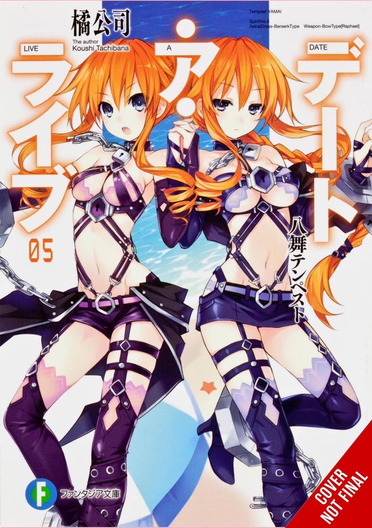 YEN ON Books DATE A LIVE LIGHT NOVEL SC VOL 05 (MR) 9781975319991 JAN221842