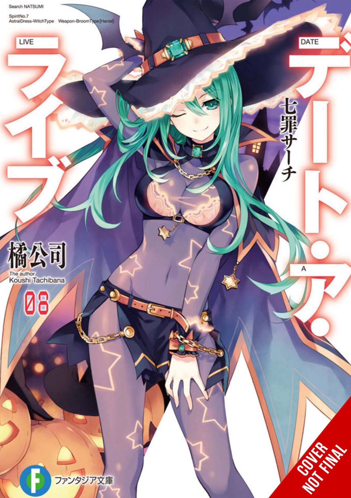 Yen On Books DATE A LIVE LIGHT NOVEL SC VOL 08 9781975349943 NOV222071