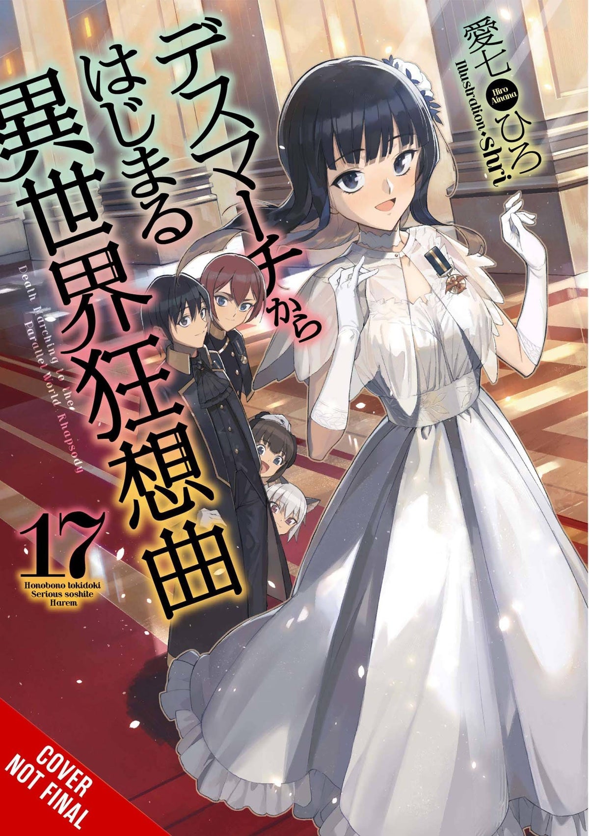 Yen On Books DEATH MARCH PARALLEL WORLD RHAPSODY NOVEL SC VOL 17 9781975320867 MAY222002