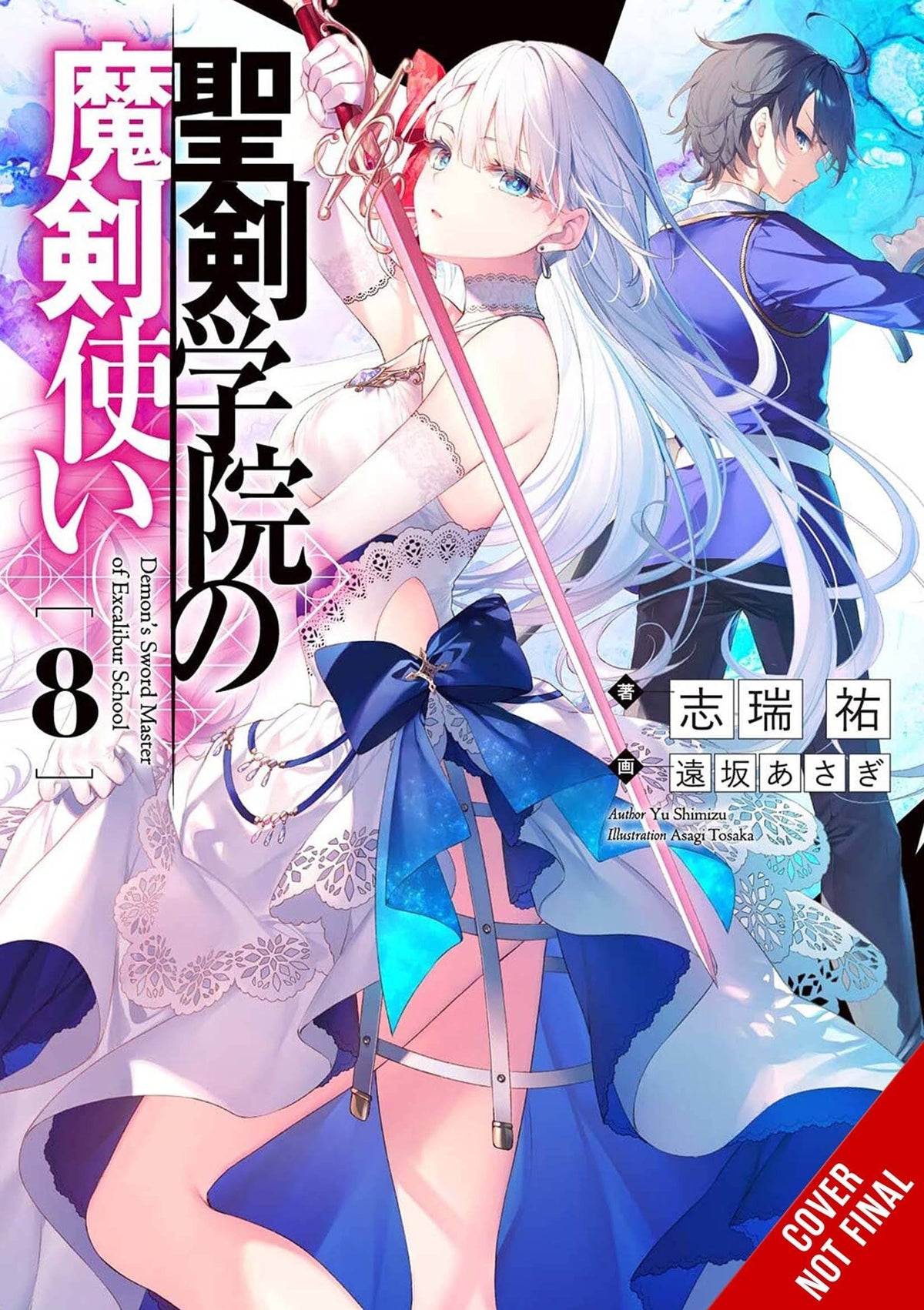 Yen On Books DEMON SWORD MASTER EXCALIBUR ACADEMY NOVEL SC VOL 08 (MR) 9781975348625 JAN232212