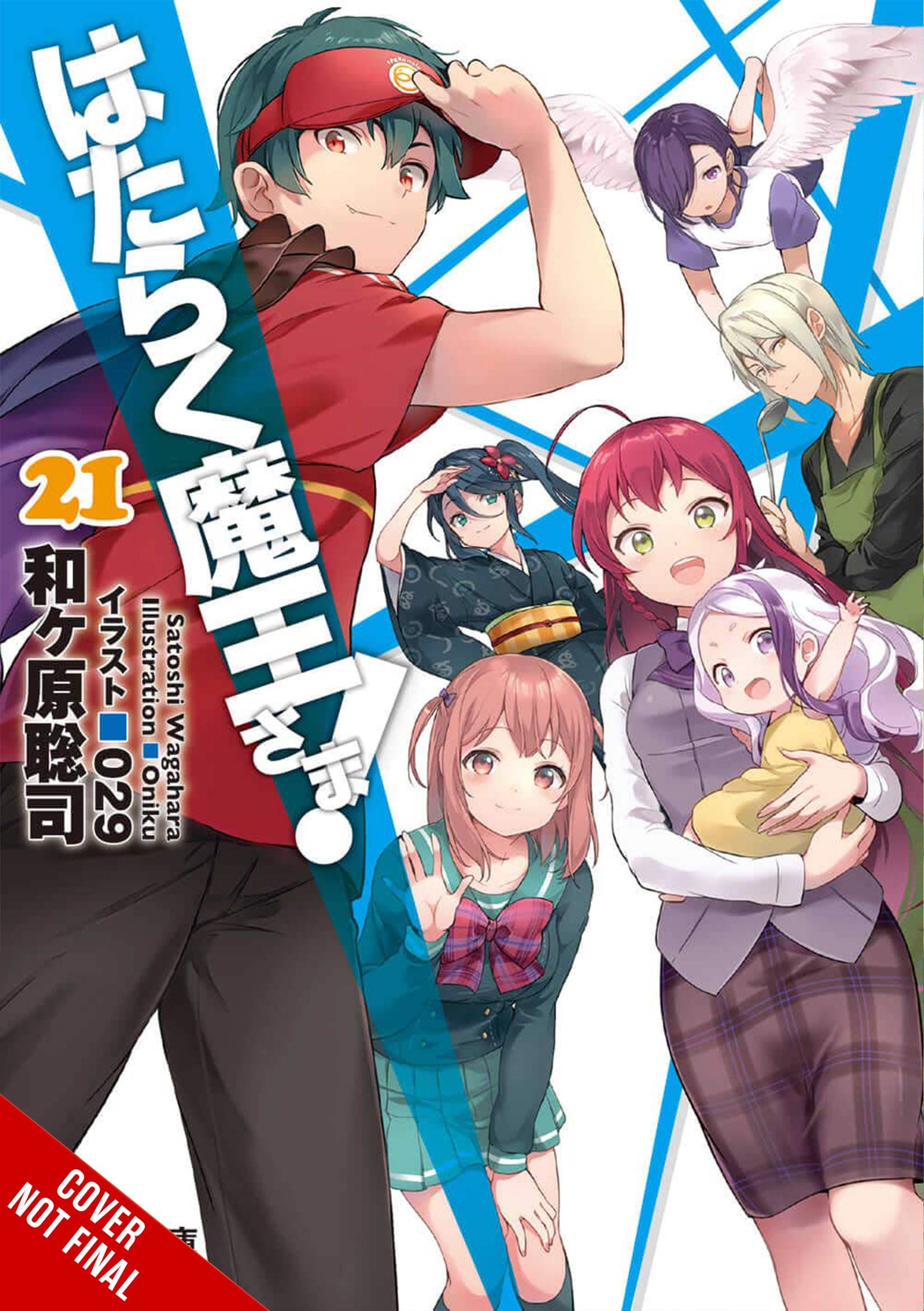 YEN ON Books DEVIL IS PART TIMER LIGHT NOVEL SC VOL 21 9781975340902 JAN221845
