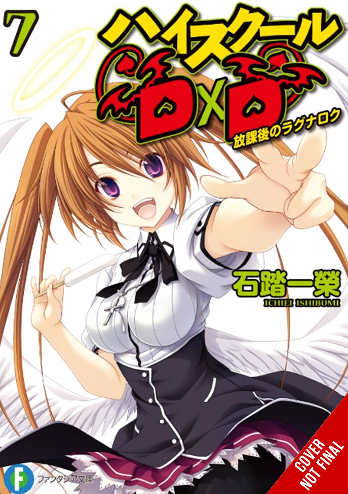 Yen On Books HIGH SCHOOL DXD LIGHT NOVEL SC VOL 07 9781975312374 FEB221918