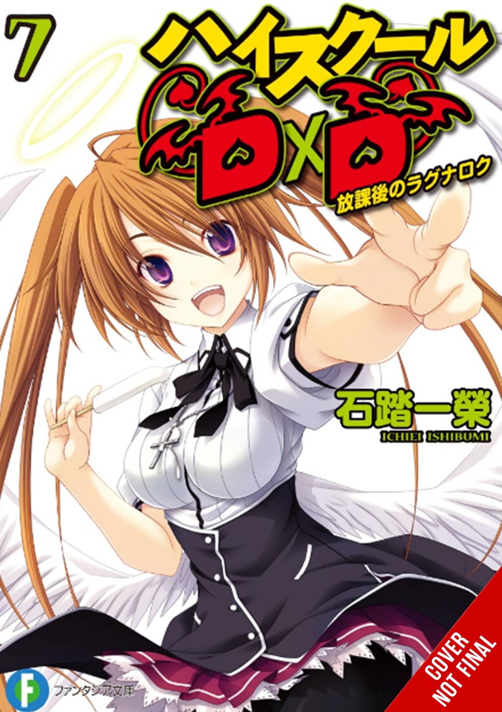 Yen On Books HIGH SCHOOL DXD LIGHT NOVEL SC VOL 07 9781975312374 FEB221918