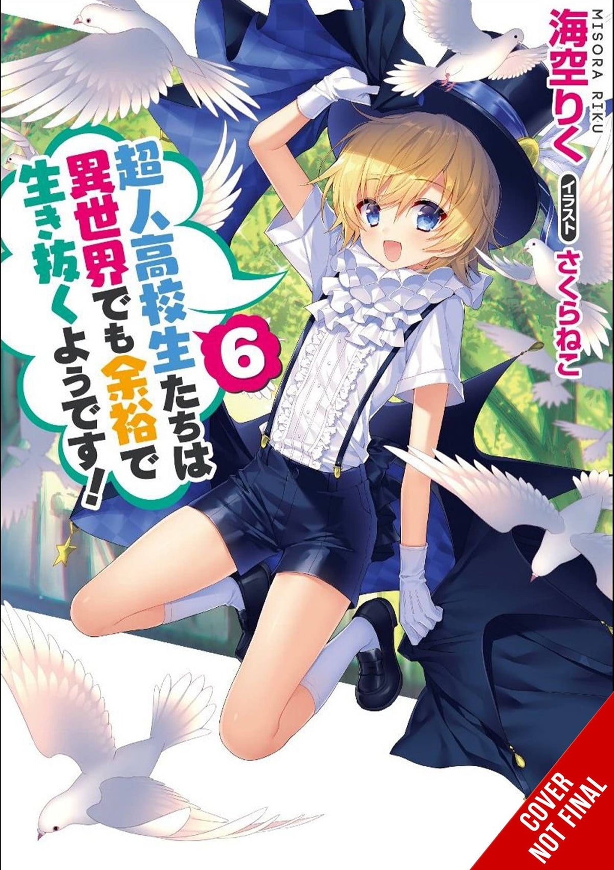 Yen On Books HIGH SCHOOL PRODIGIES EASY ANOTHER WORLD NOVEL SC VOL 06 (MR 9781975309824 FEB221922