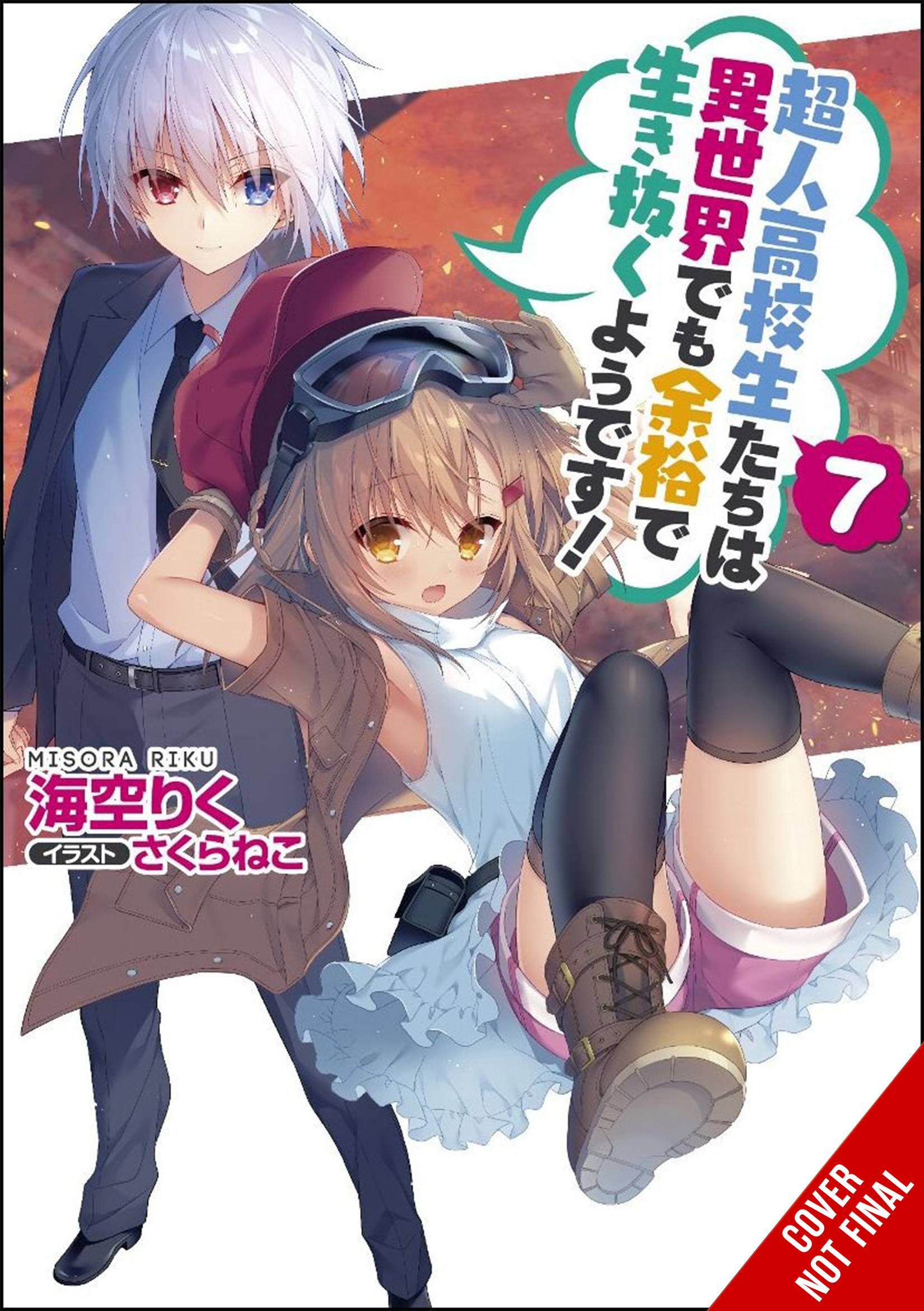 Yen On Books HIGH SCHOOL PRODIGIES EASY ANOTHER WORLD NOVEL SC VOL 07 (MR 9781975350086 SEP222207