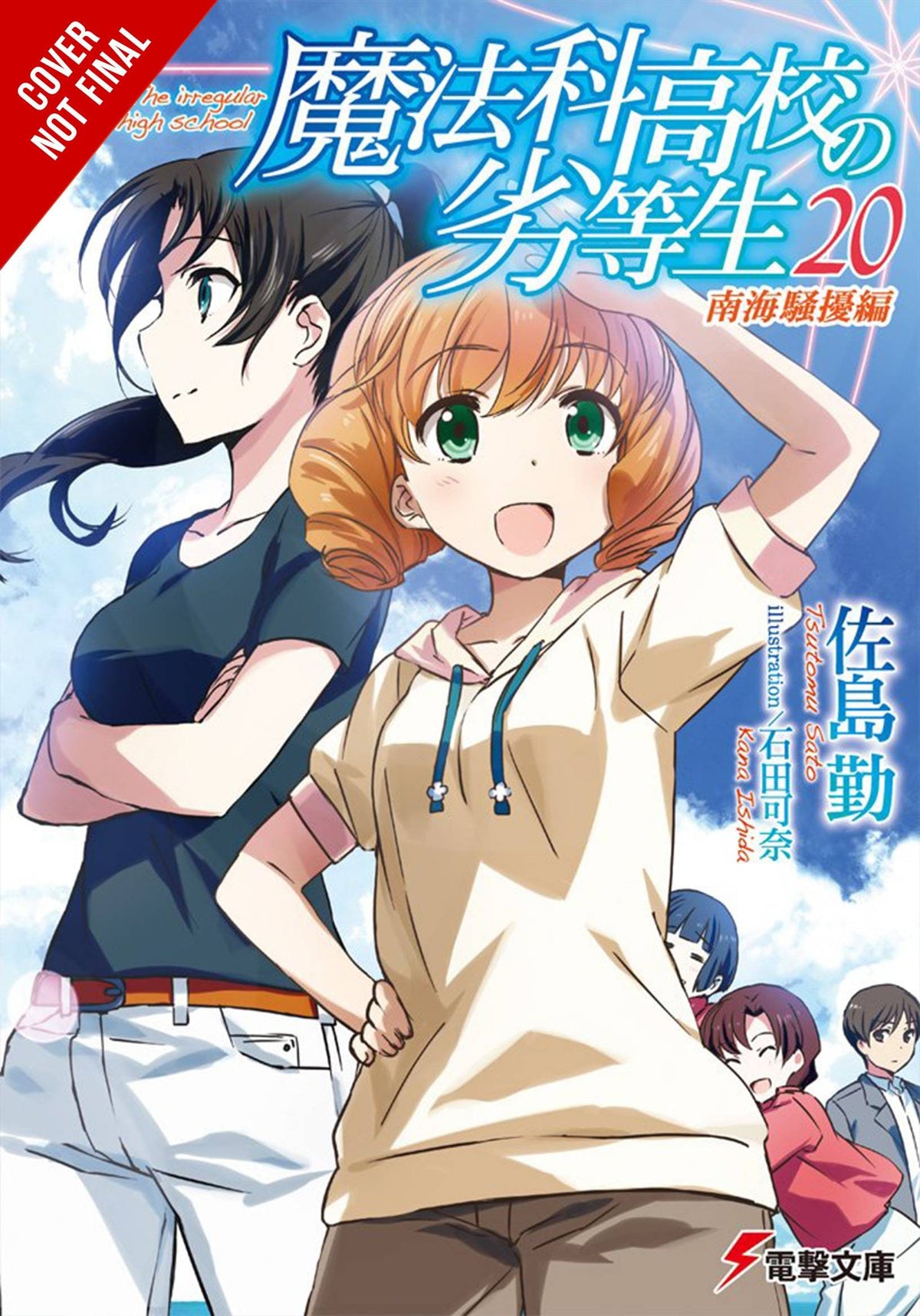 Yen On Books IRREGULAR AT MAGIC HIGH SCHOOL LIGHT NOVEL SC VOL 20 9781975345167 JUL222215