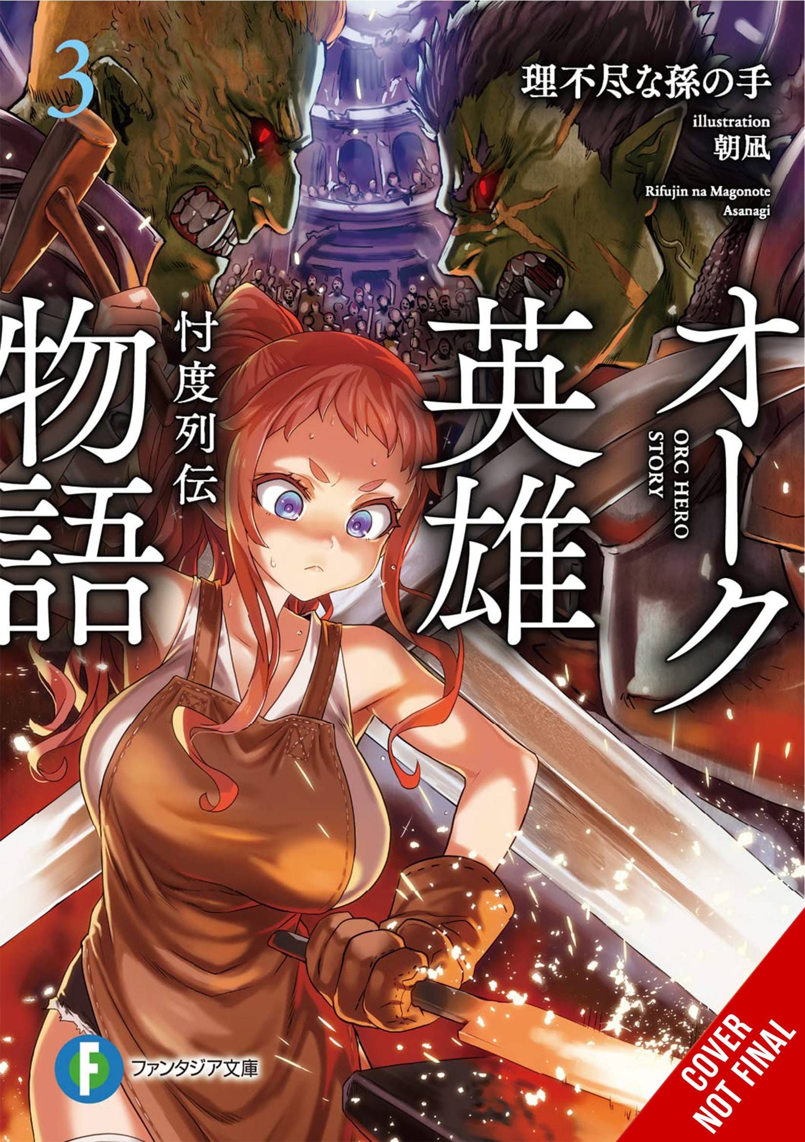 Yen On Books ORC EROICA LIGHT NOVEL SC VOL 03 (MR) 9781975348472 SEP222209