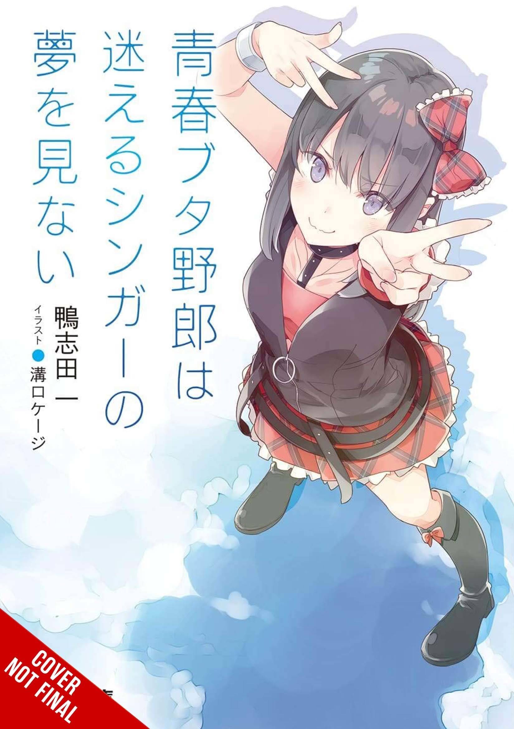 Yen On Books RASCAL DOES NOT DREAM OF A LOST SINGER LIGHT NOVEL SC 9781975318512 DEC221883