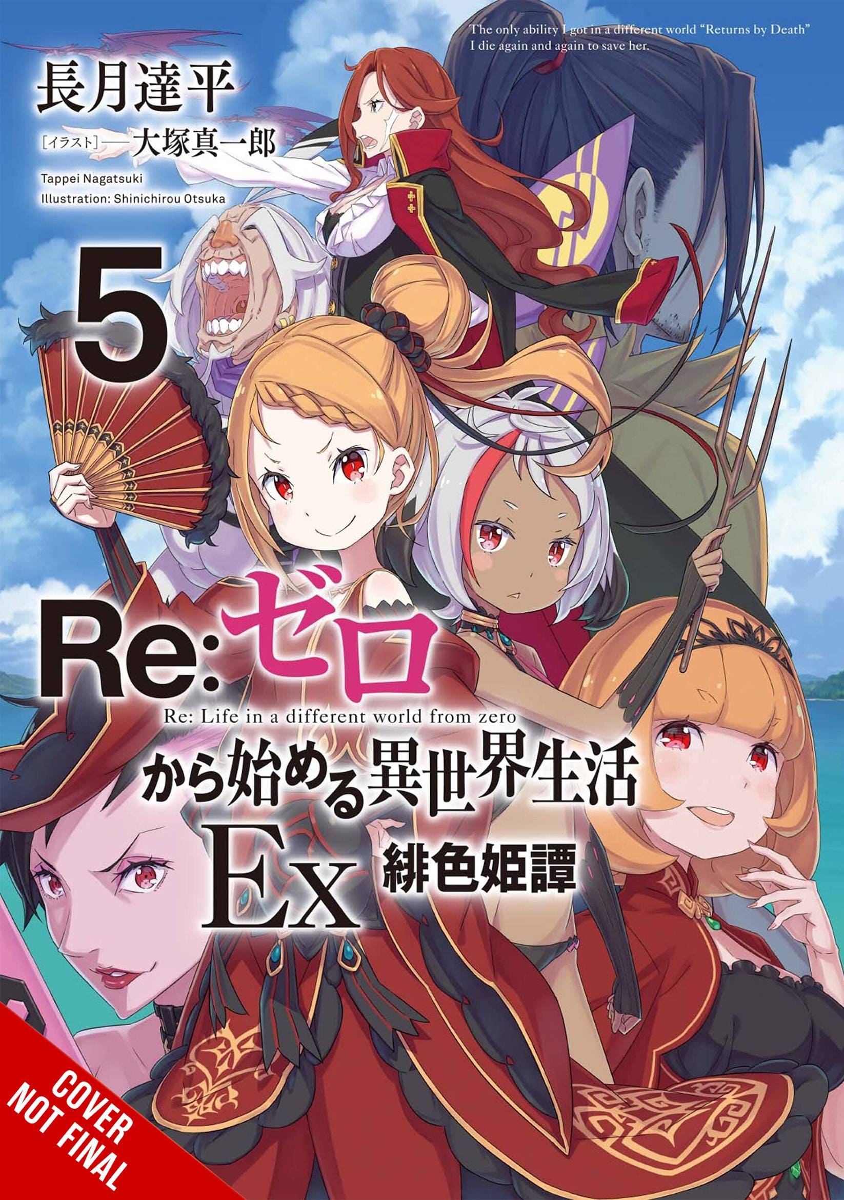 Yen On Books RE ZERO SLIAW EX LIGHT NOVEL SC VOL 05 9781975348540 JUN222167