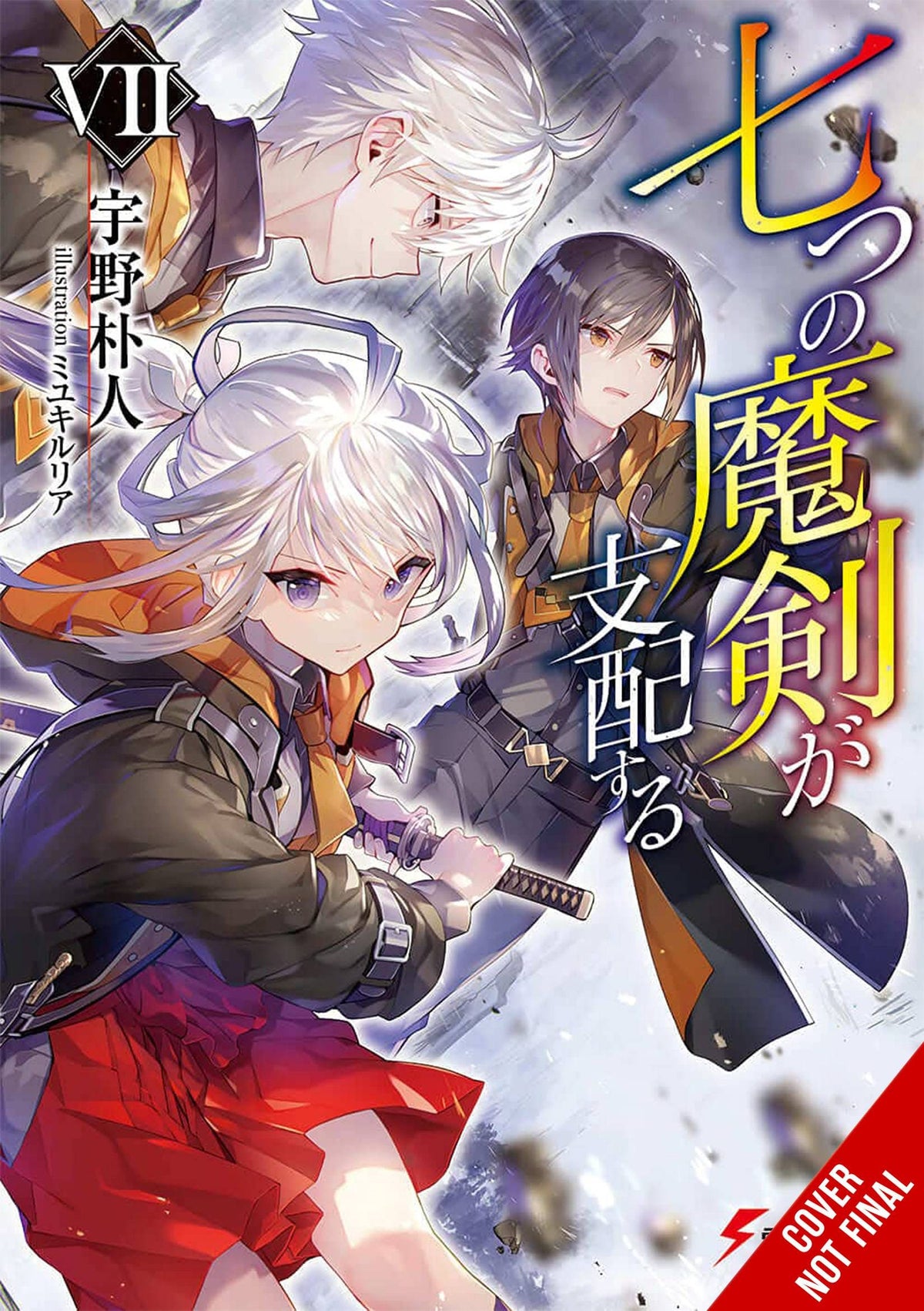 Yen On Books REIGN OF SEVEN SPELLBLADES LIGHT NOVEL SC VOL 07 9781975343446 SEP222204