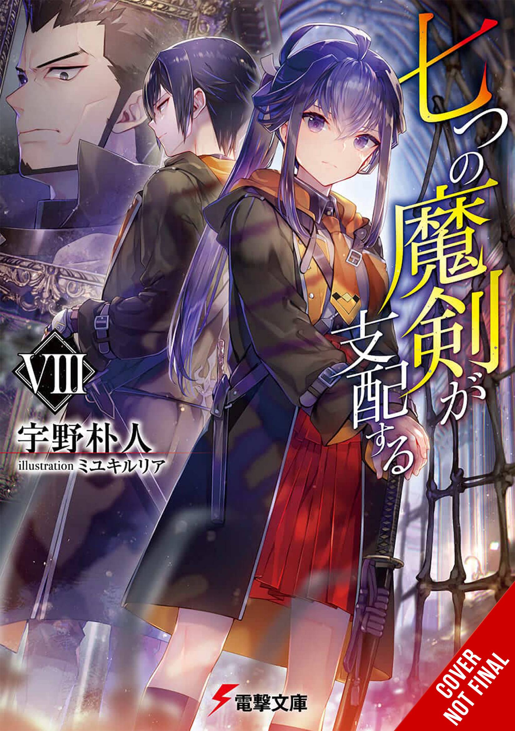 REIGN OF SEVEN SPELLBLADES LIGHT NOVEL SC VOL 08 - Third Eye