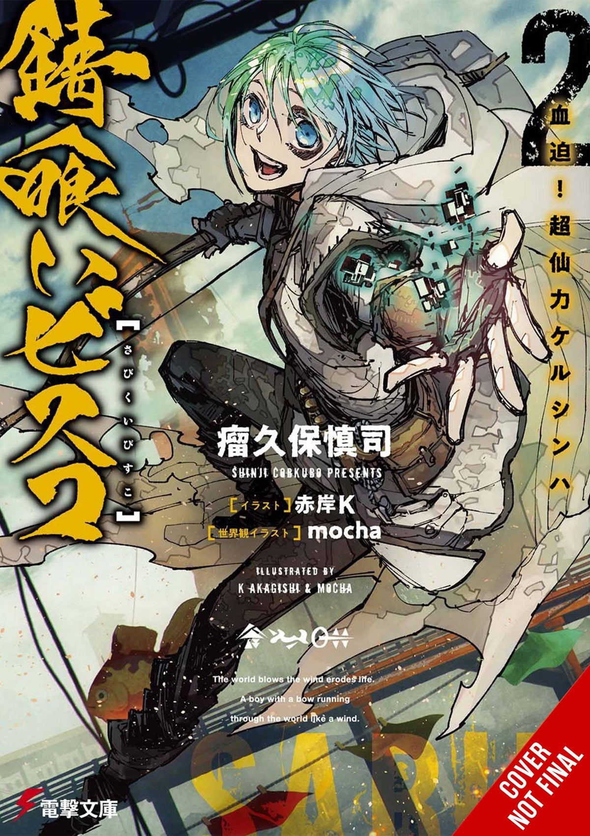 Yen On Books SABIKUI BISCO LIGHT NOVEL SC VOL 02 (MR) 9781975336837 FEB221912