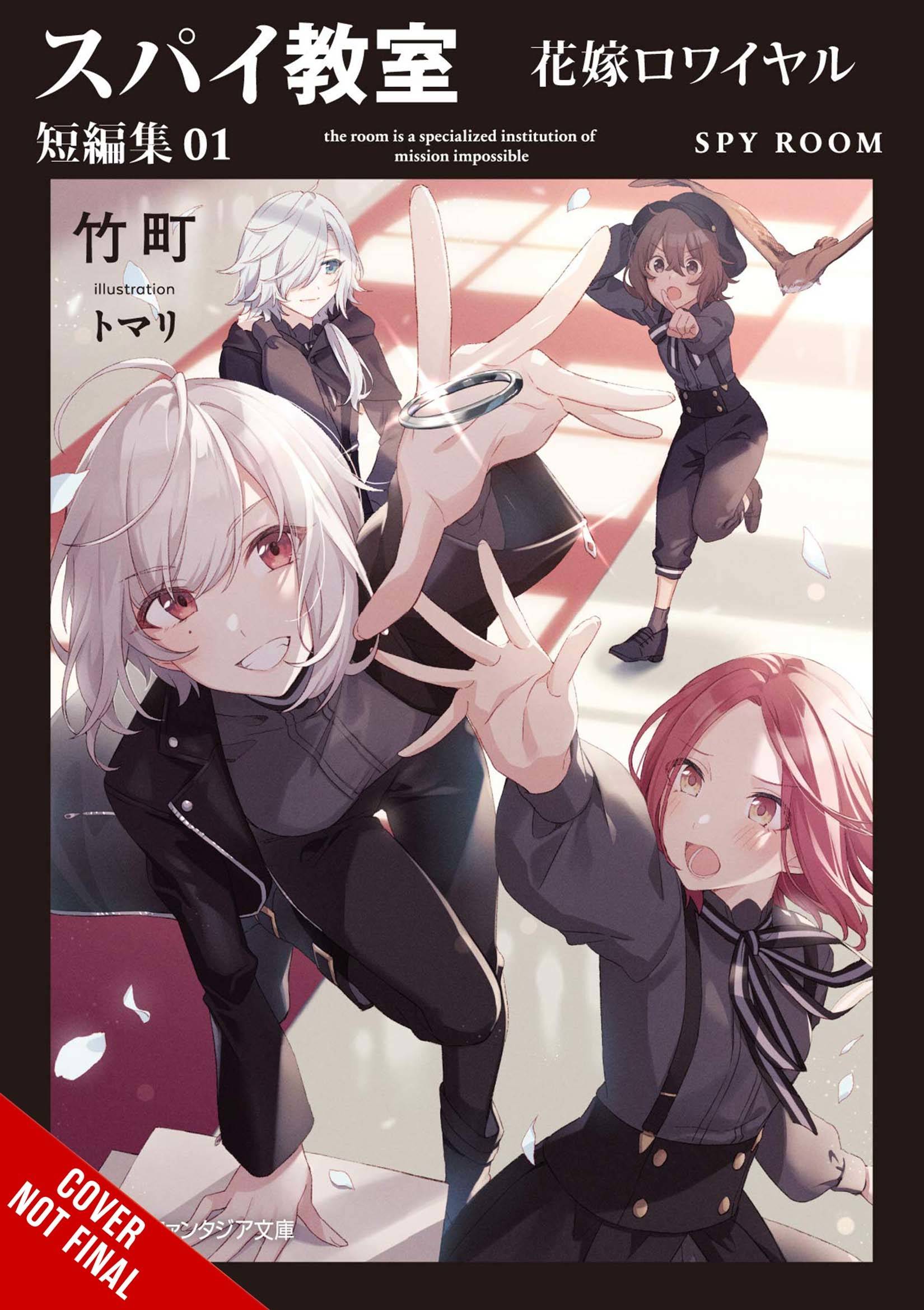 Yen On Books SPY CLASSROOM SHORT STORY COLL SC NOVEL VOL 01 (MR) 9781975364960 JAN232205