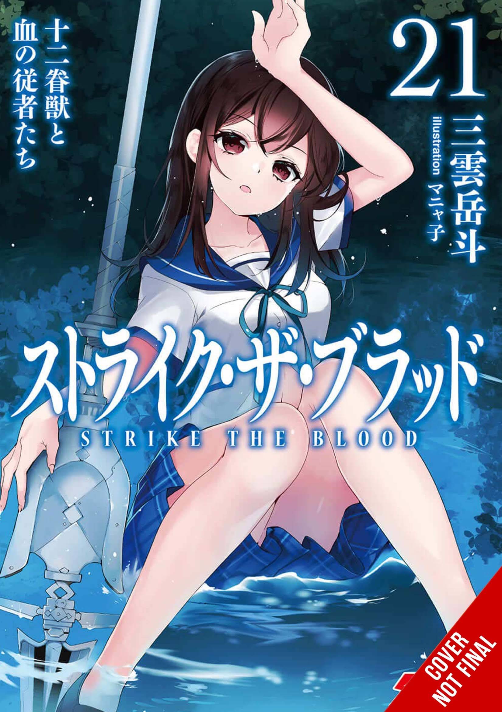 Yen On Books STRIKE THE BLOOD LIGHT NOVEL SC VOL 21 9781975338565 MAY222000