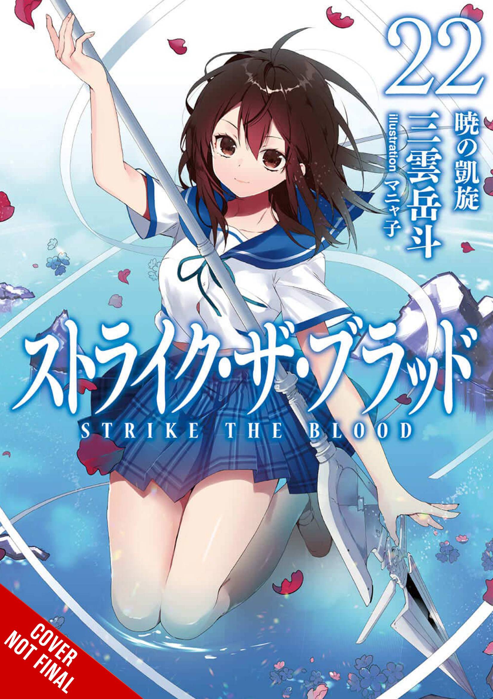 Yen On Books STRIKE THE BLOOD LIGHT NOVEL SC VOL 22 9781975341510 AUG222154
