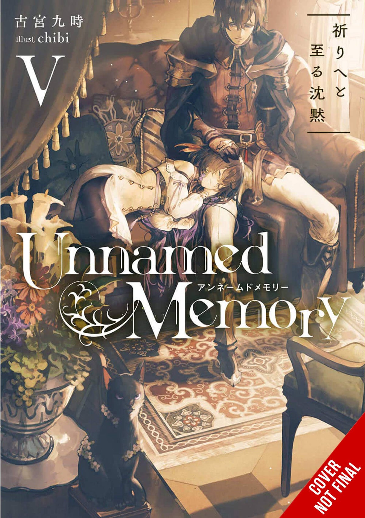 Yen On Books UNNAMED MEMORY LIGHT NOVEL SC VOL 04 (MR) 9781975339678 FEB221921